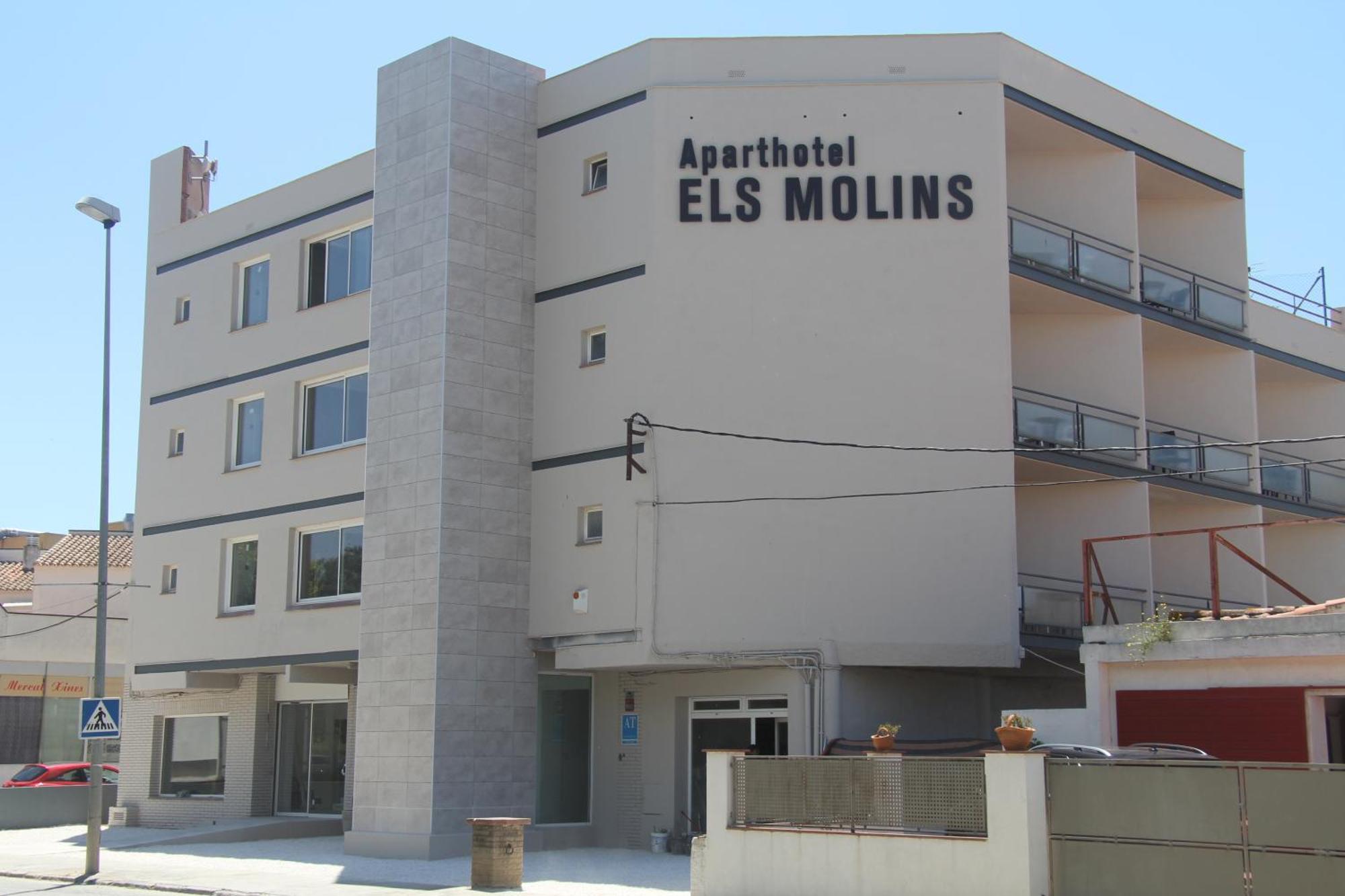 Aparthotel Els Molins ロザス エクステリア 写真