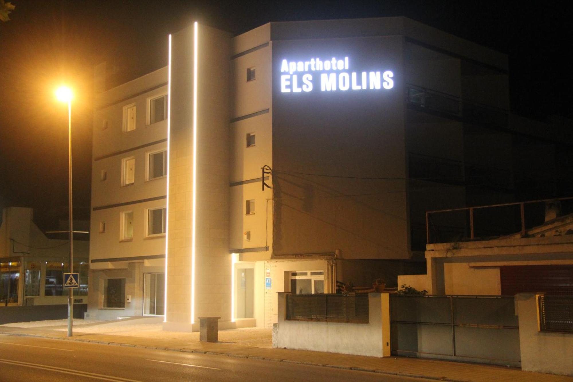 Aparthotel Els Molins ロザス エクステリア 写真